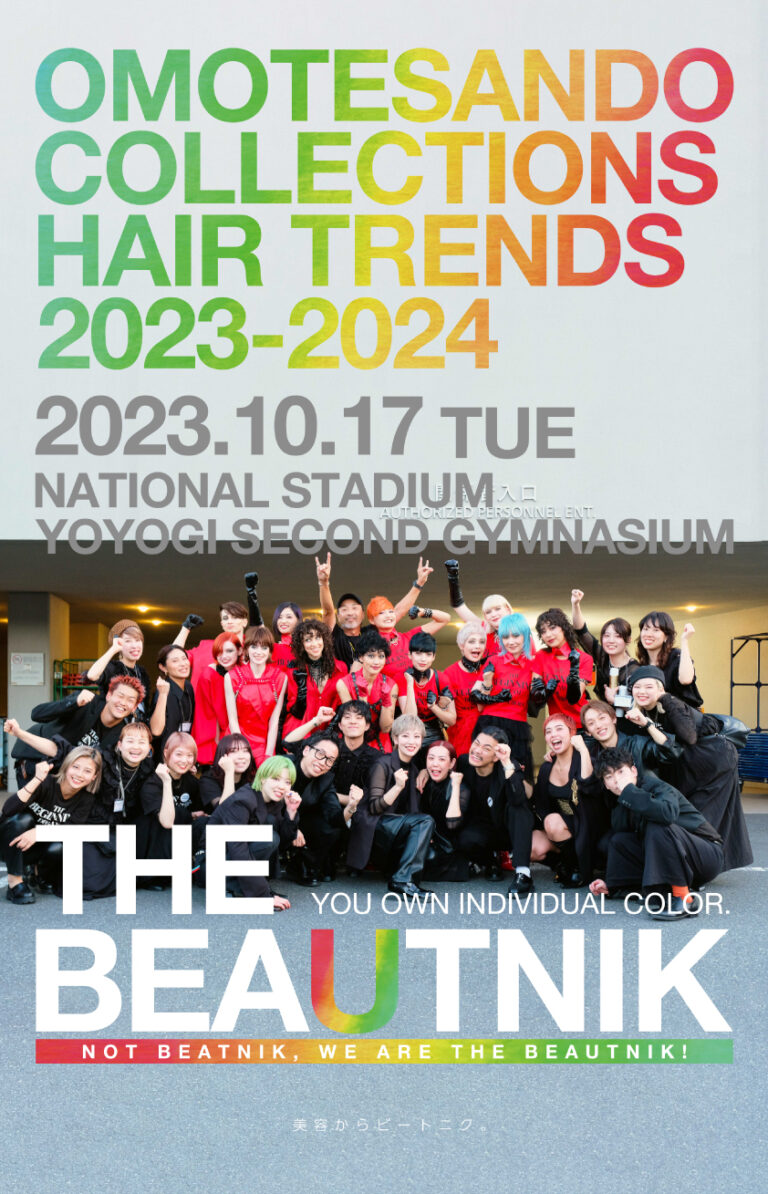 〔interview〕OMOTESANDO COLLECTIONS HAIR TRENDS 2023-2024